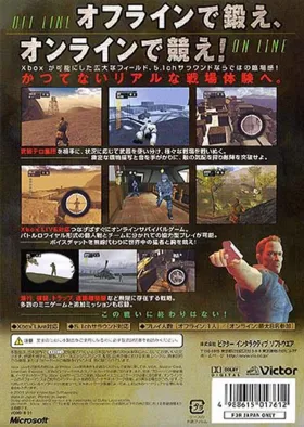 Muzzle Flash (Japan) box cover back